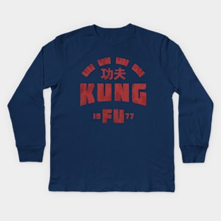 KUNG FU Kids Long Sleeve T-Shirt